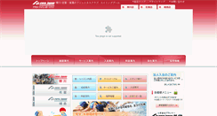 Desktop Screenshot of ajsports.jp