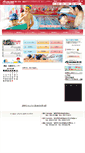 Mobile Screenshot of ajsports.jp