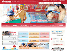 Tablet Screenshot of ajsports.jp